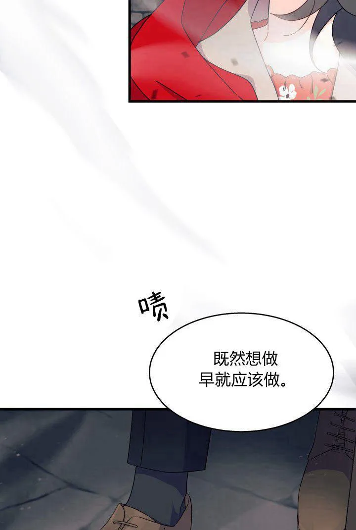 第32话 第122页