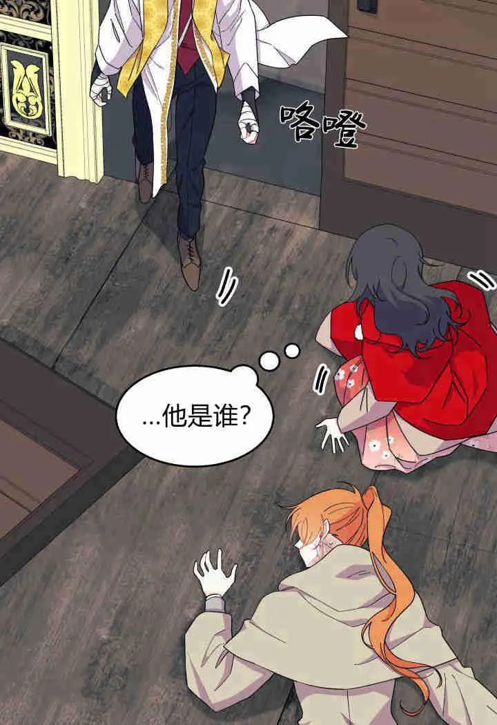 第33话 第7页