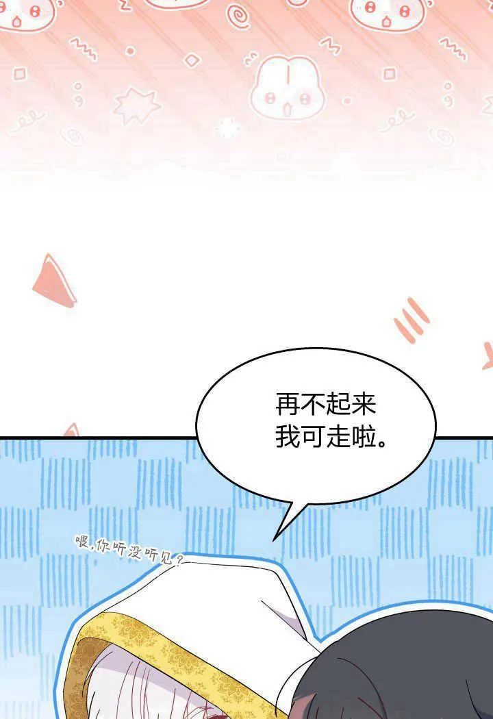 第33话 第10页