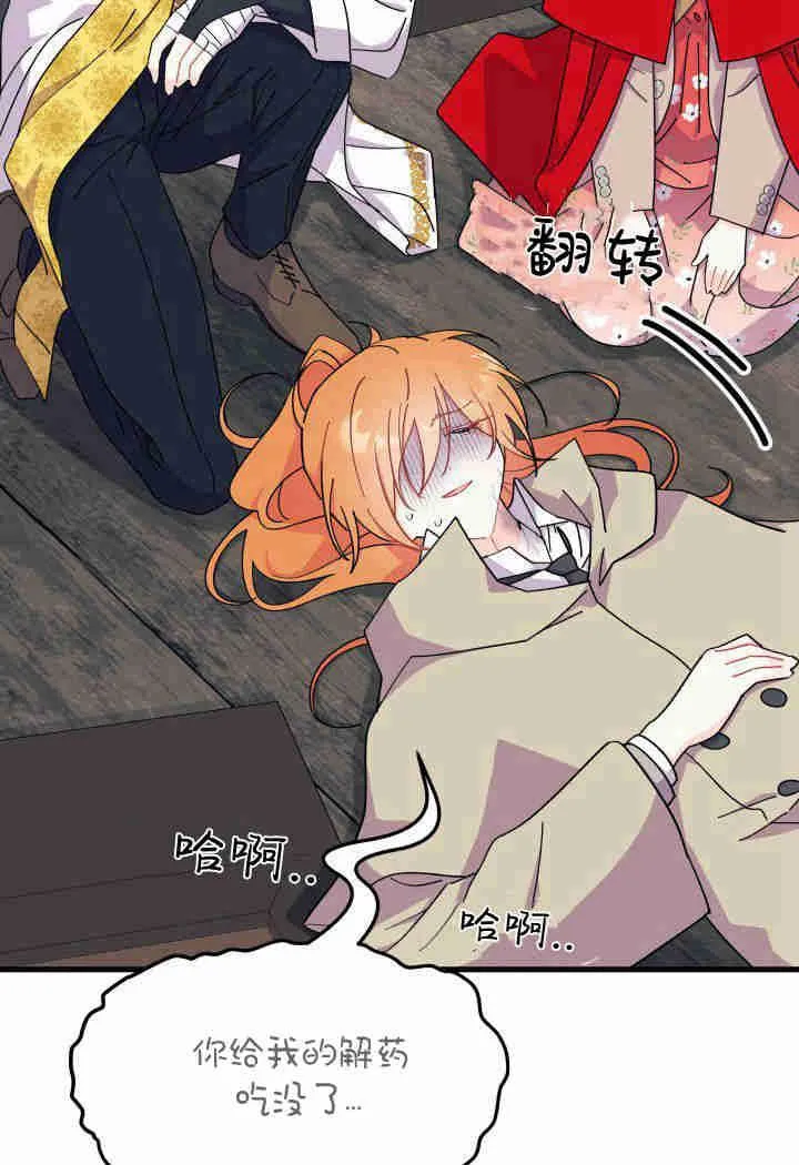 第33话 第15页