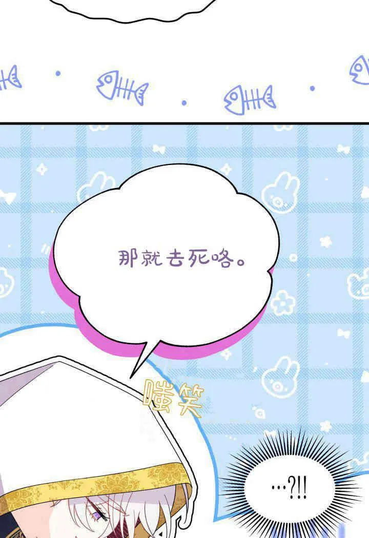第33话 第16页