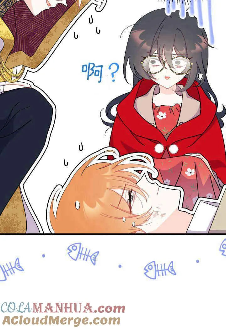 第33话 第17页