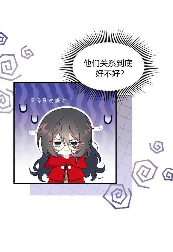 第33话 第18页