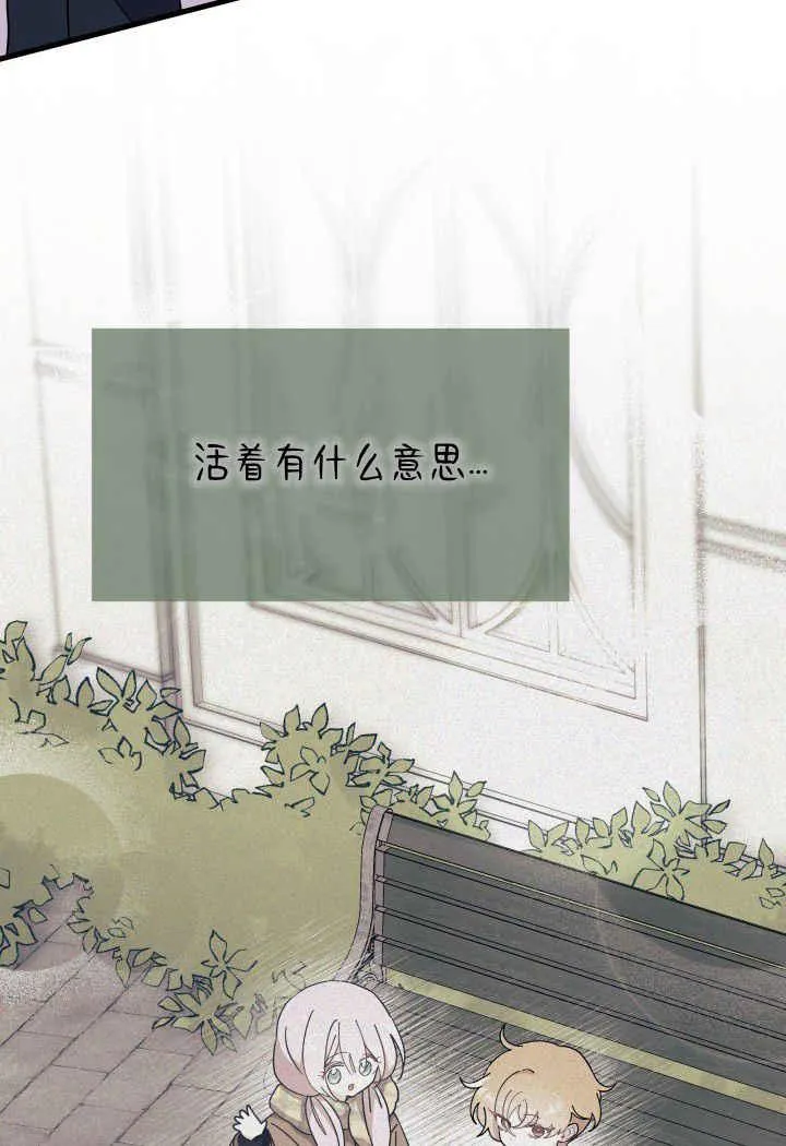 第33话 第22页