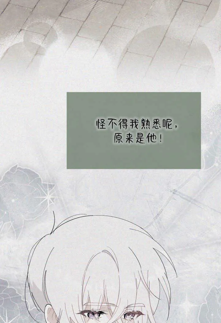 第33话 第24页