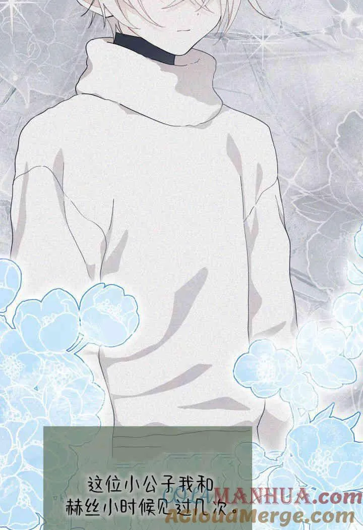 第33话 第25页