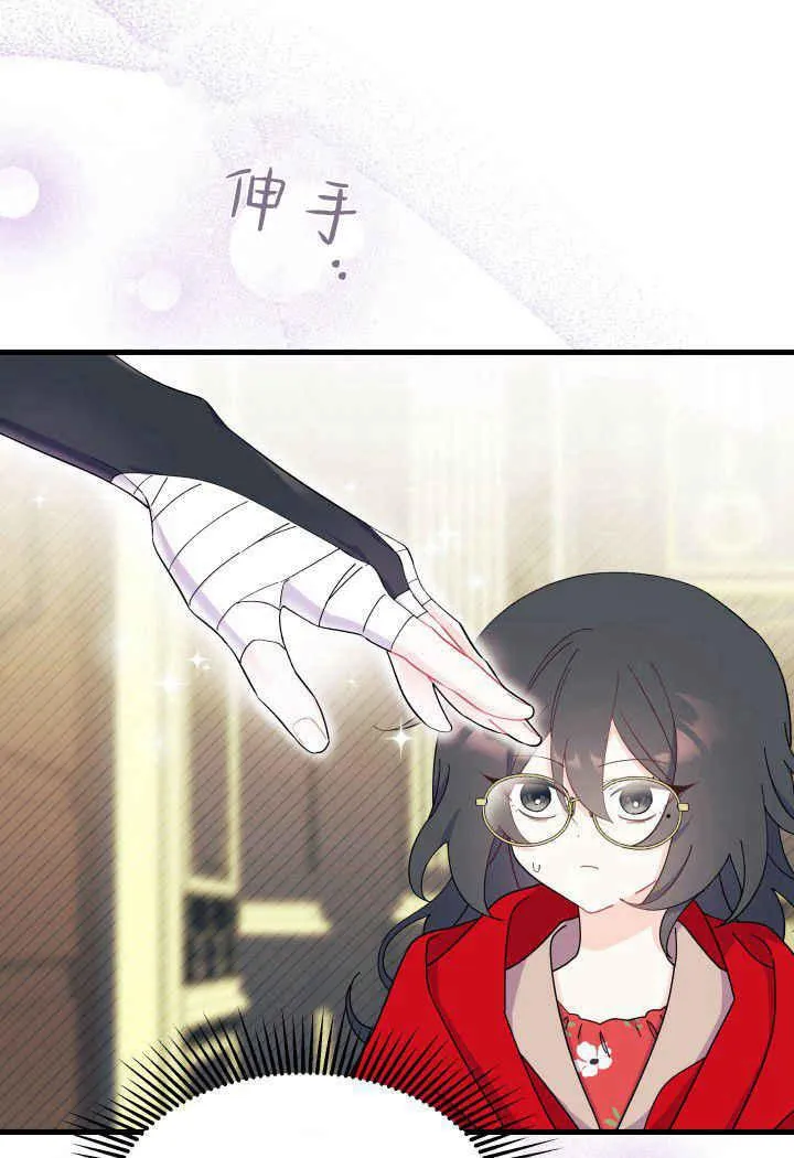 第33话 第28页