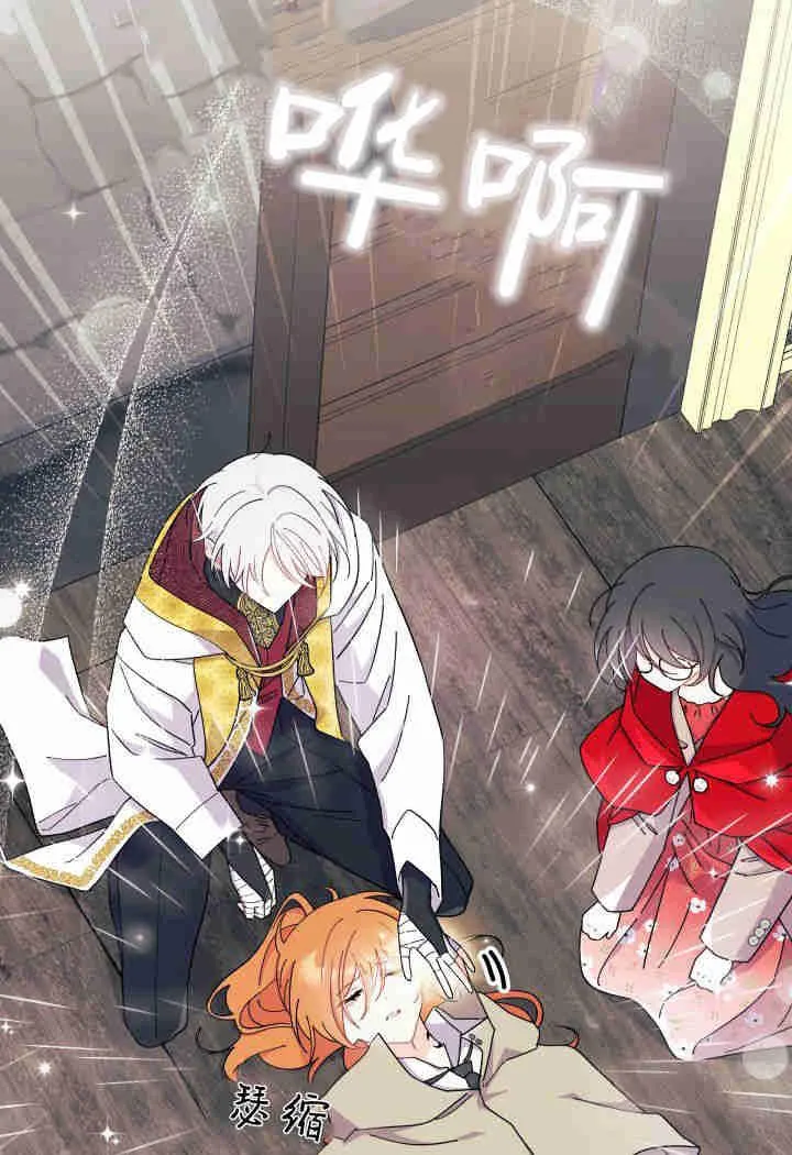 第33话 第31页
