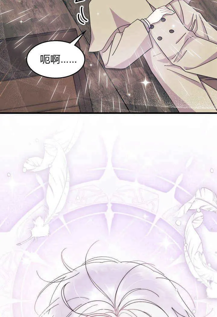 第33话 第32页