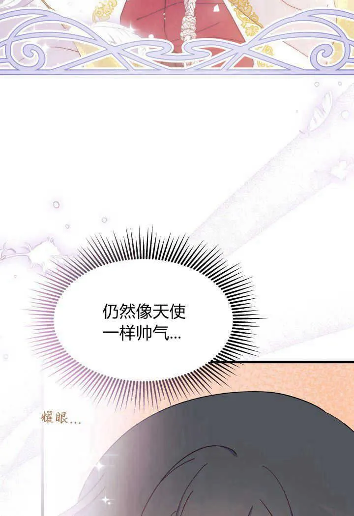第33话 第34页