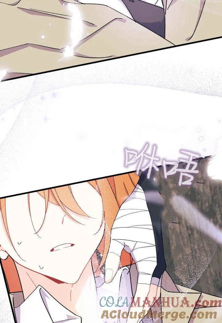 第33话 第37页