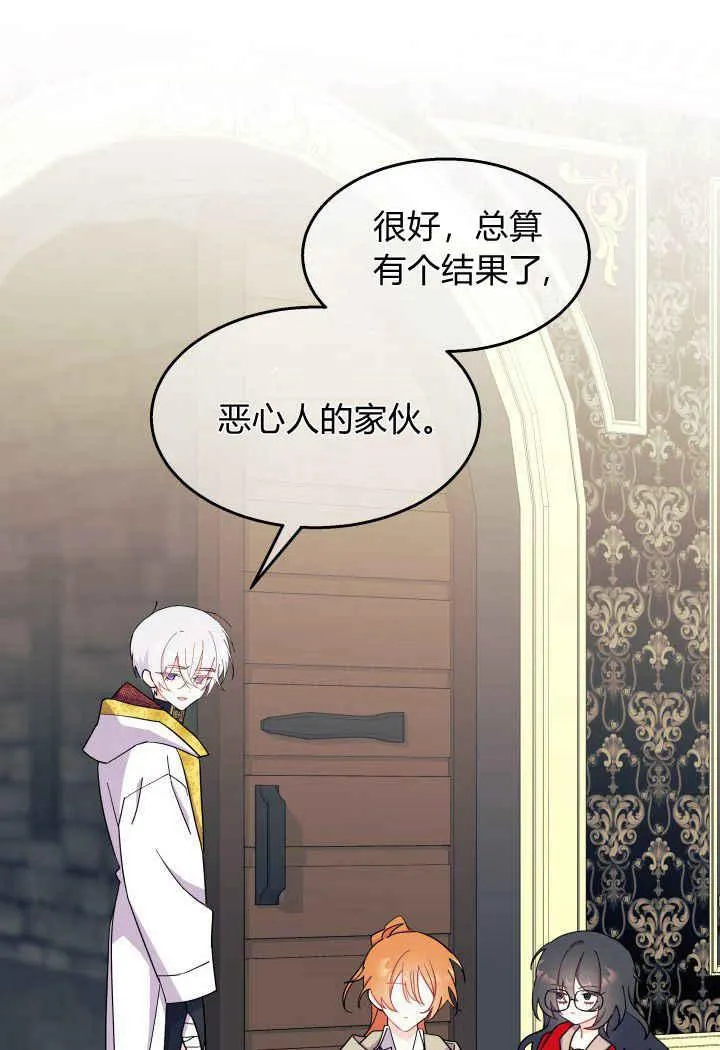 第33话 第48页