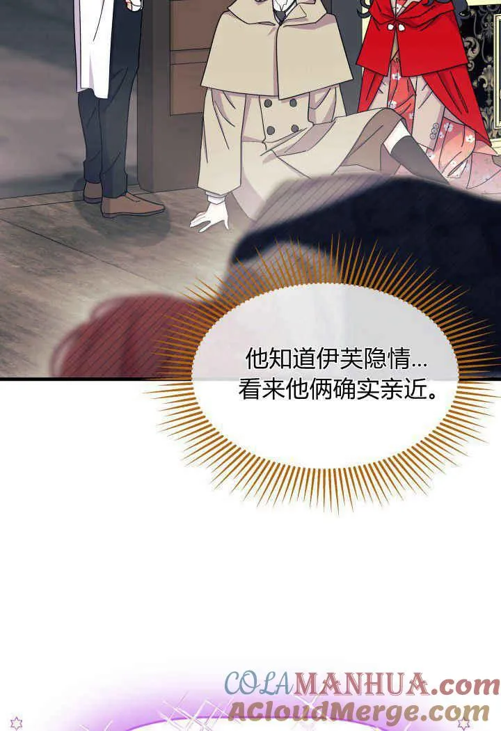 第33话 第49页