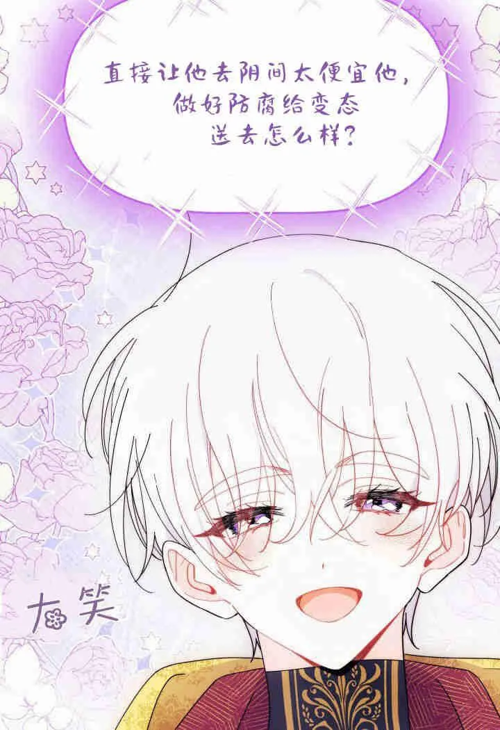 第33话 第50页