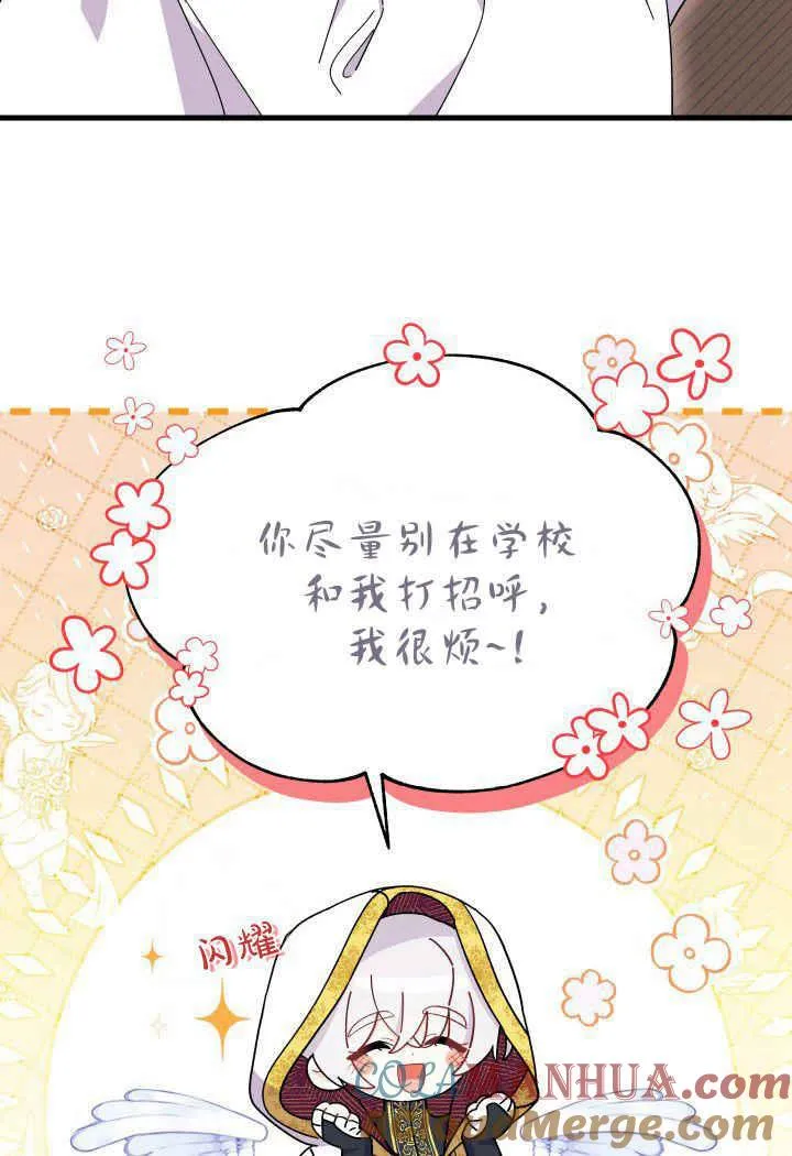 第33话 第57页