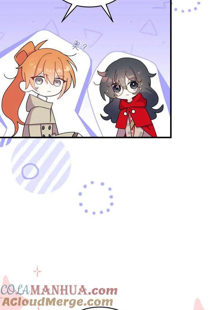 第33话 第61页
