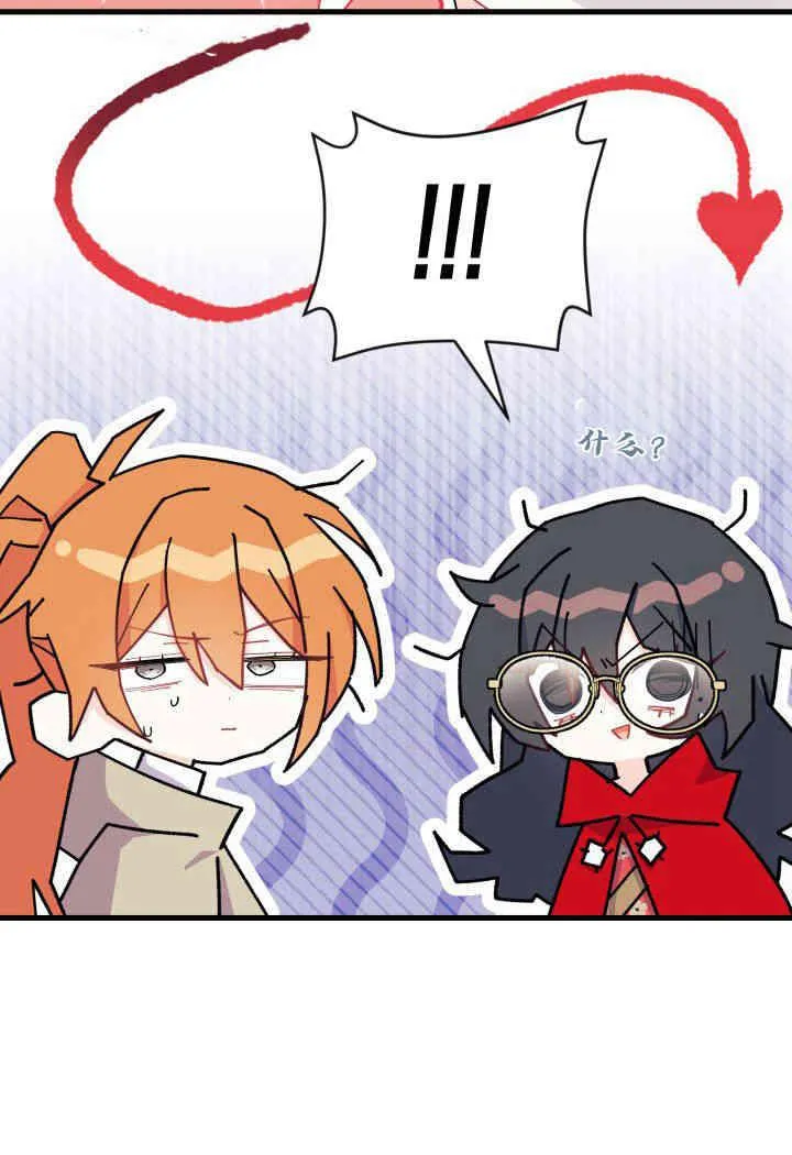 第33话 第63页