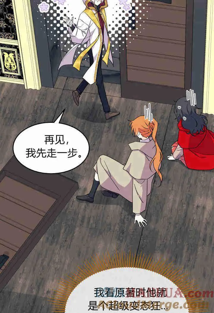 第33话 第65页