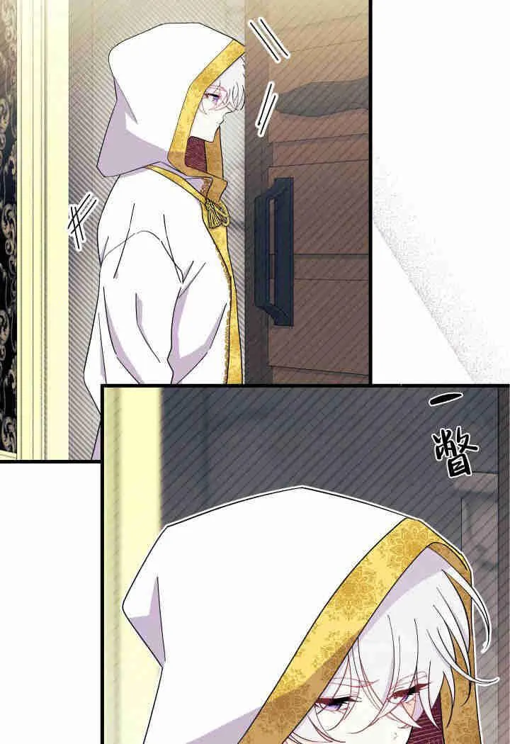 第33话 第67页