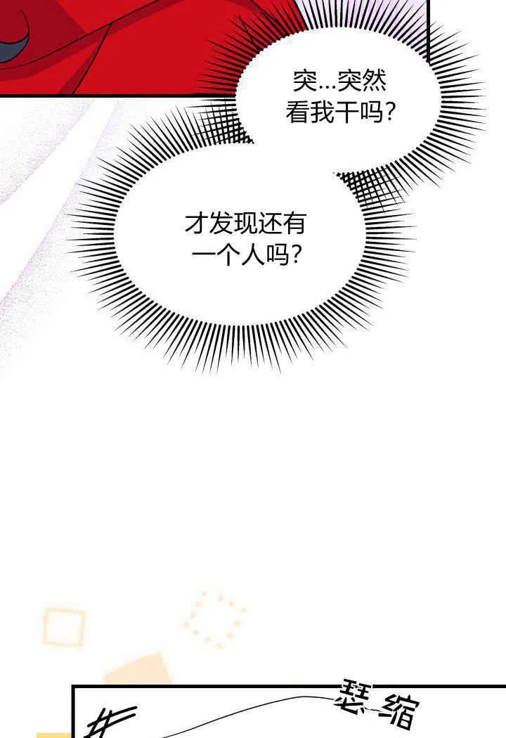 第33话 第70页