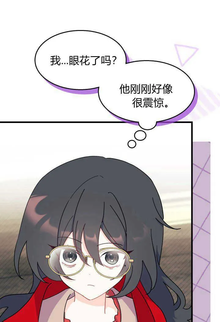 第33话 第72页