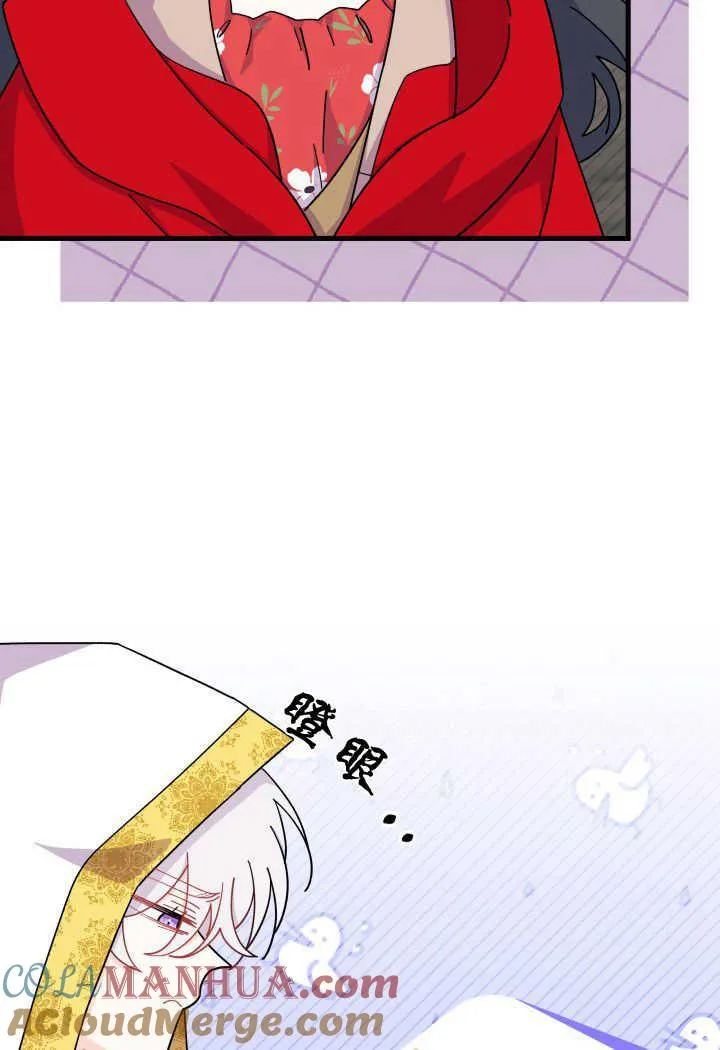 第33话 第73页