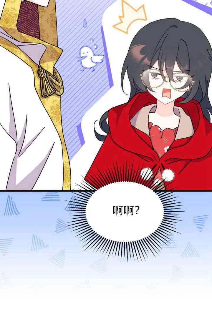 第33话 第74页