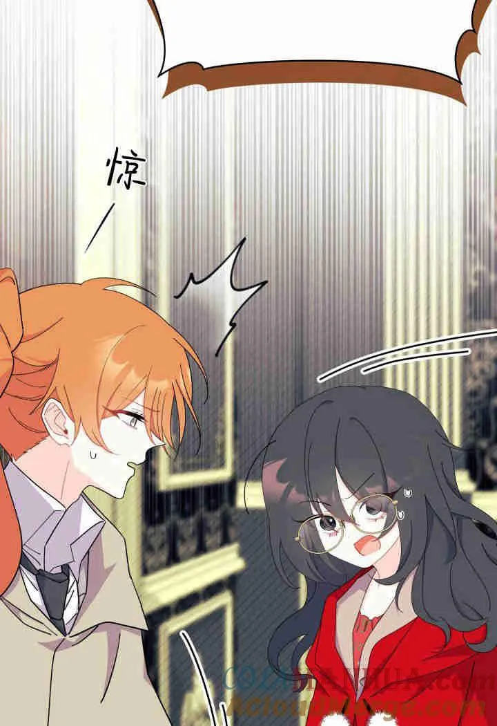 第33话 第77页