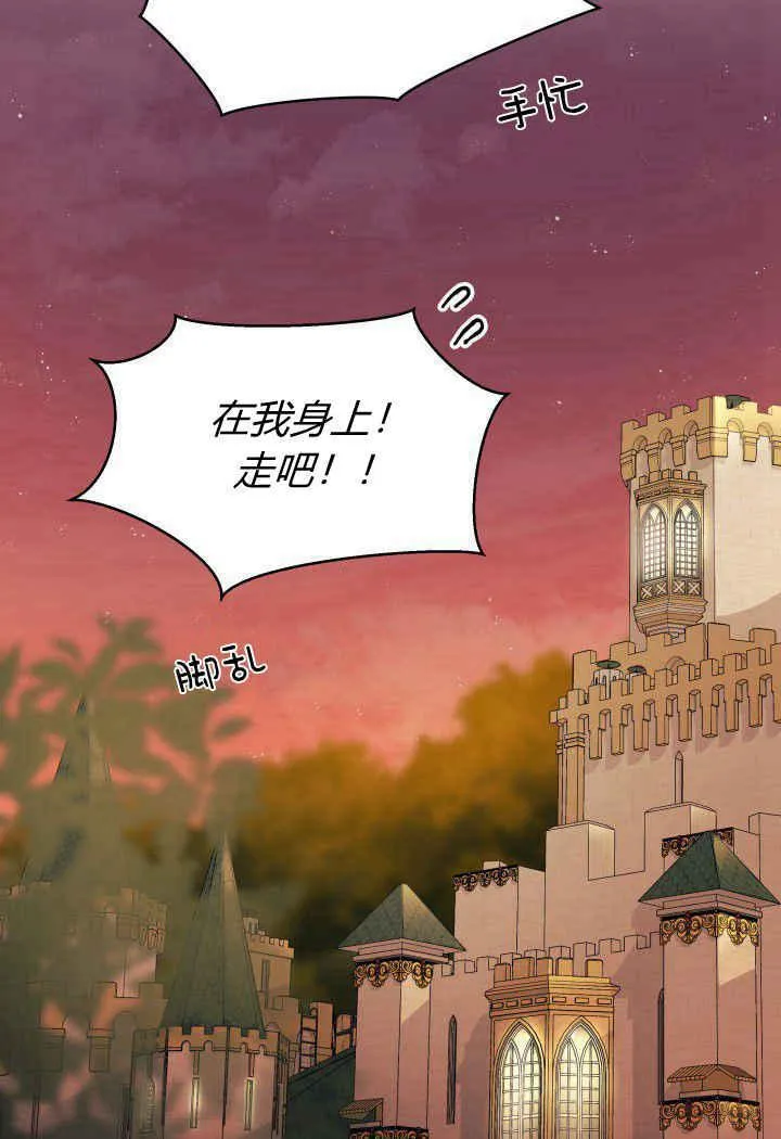 第33话 第79页