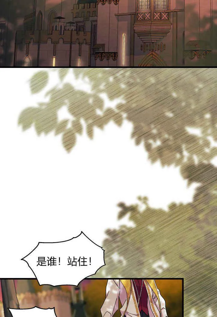第33话 第80页