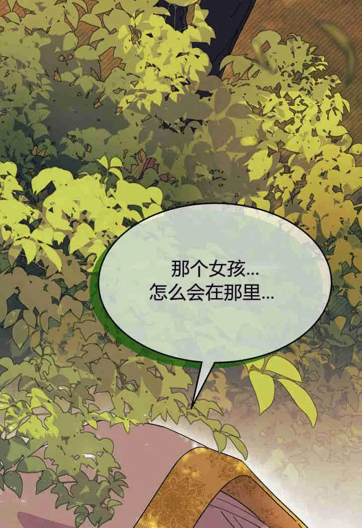 第33话 第84页