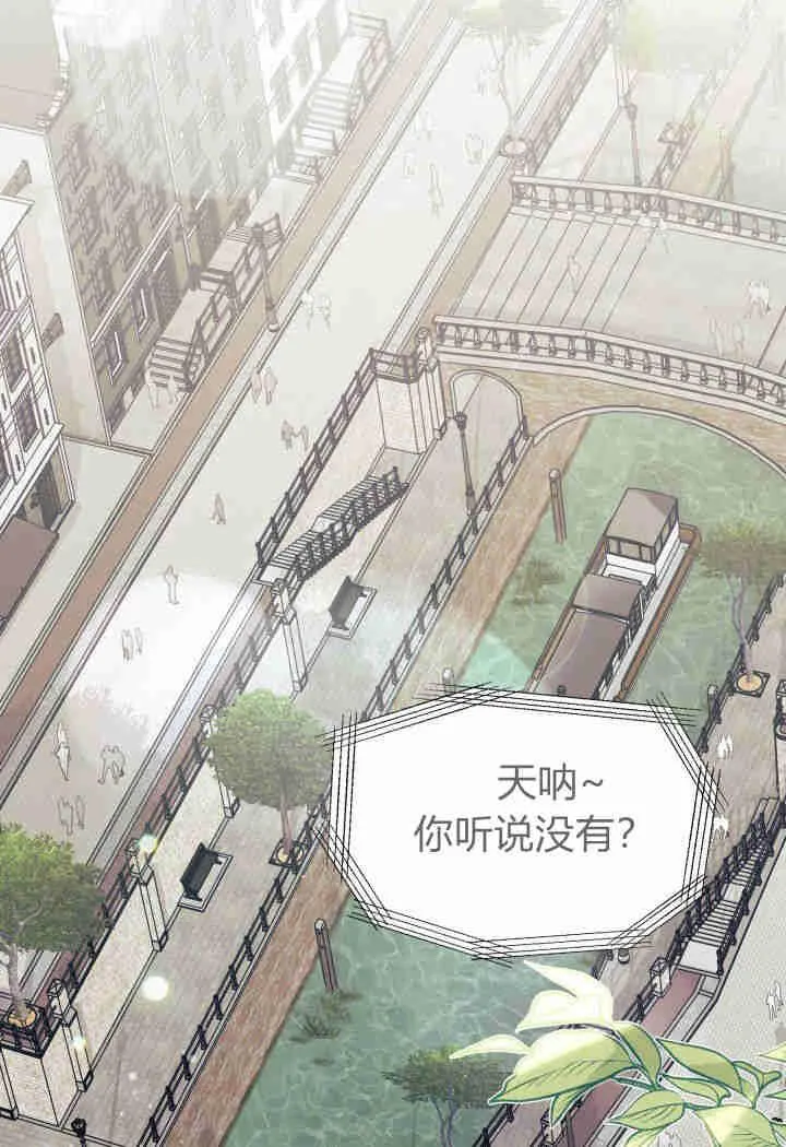 第33话 第88页