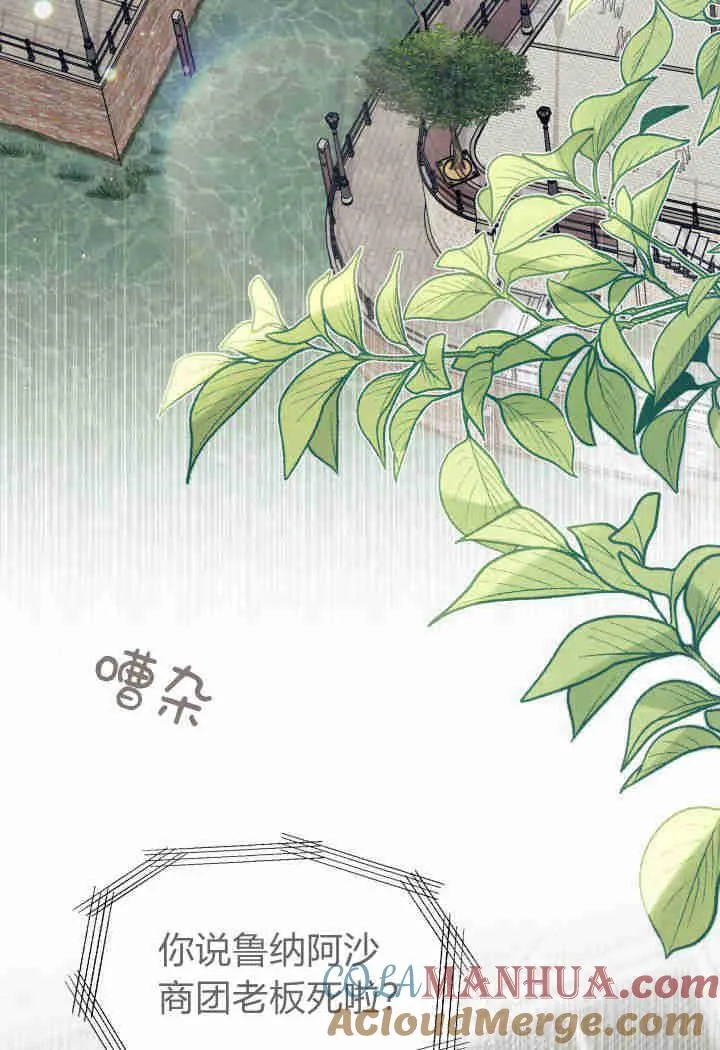 第33话 第89页