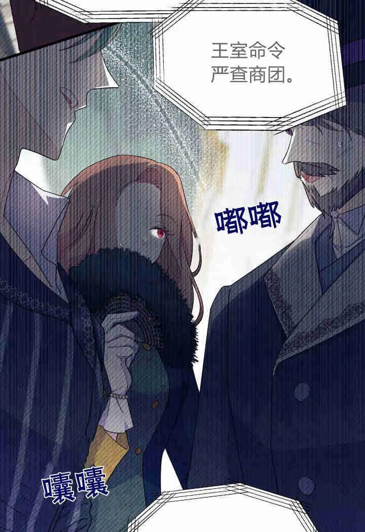 第33话 第91页