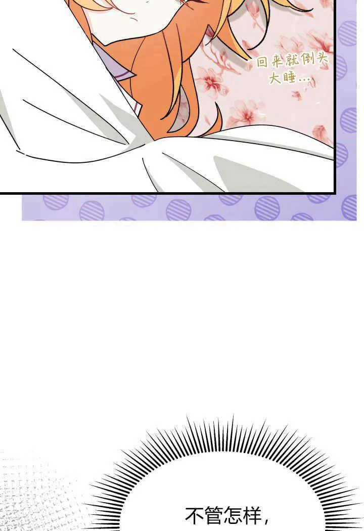 第33话 第100页