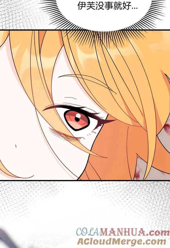 第33话 第101页