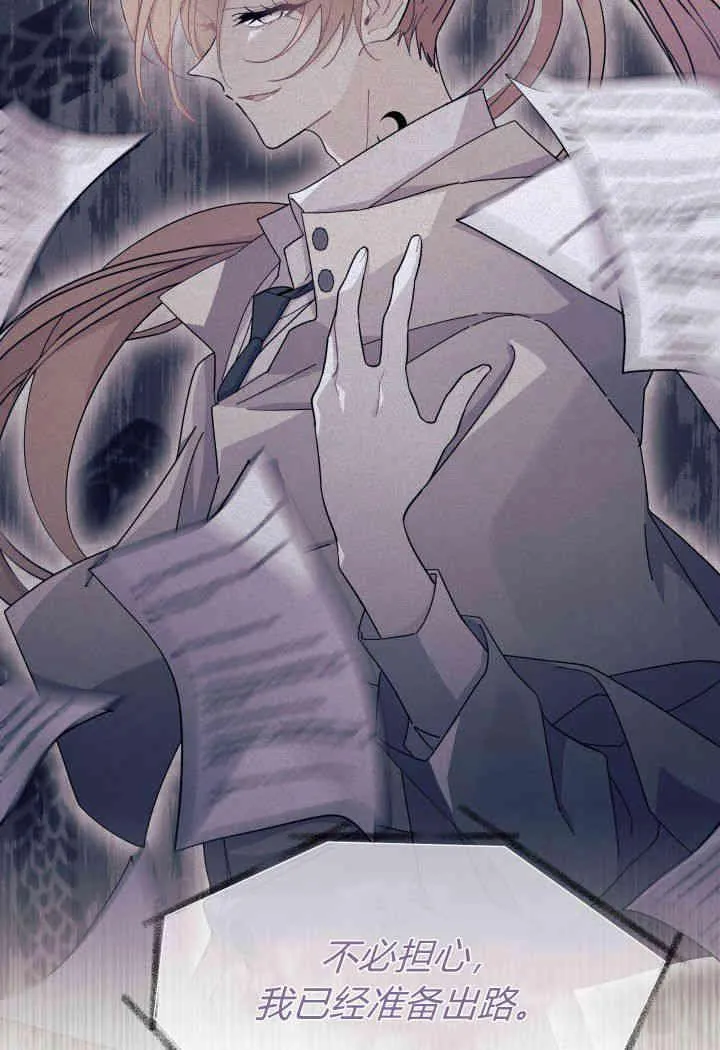 第33话 第103页