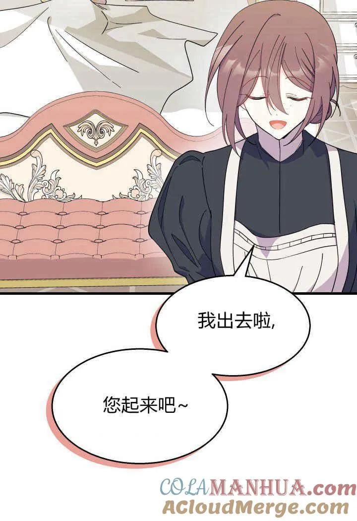 第33话 第105页