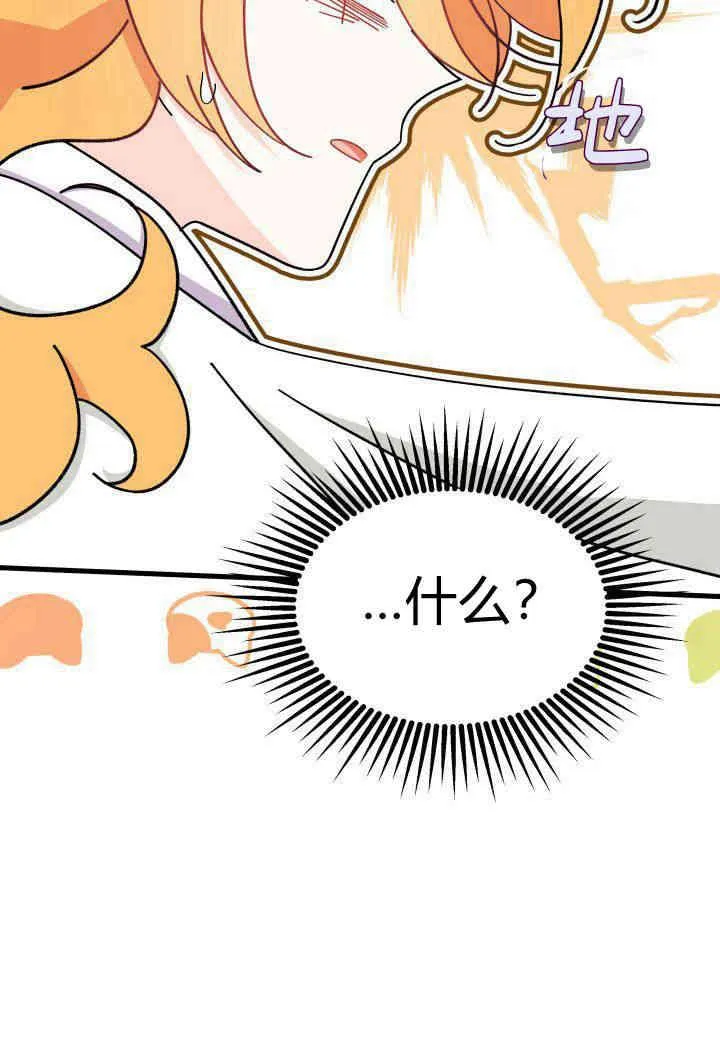 第33话 第107页