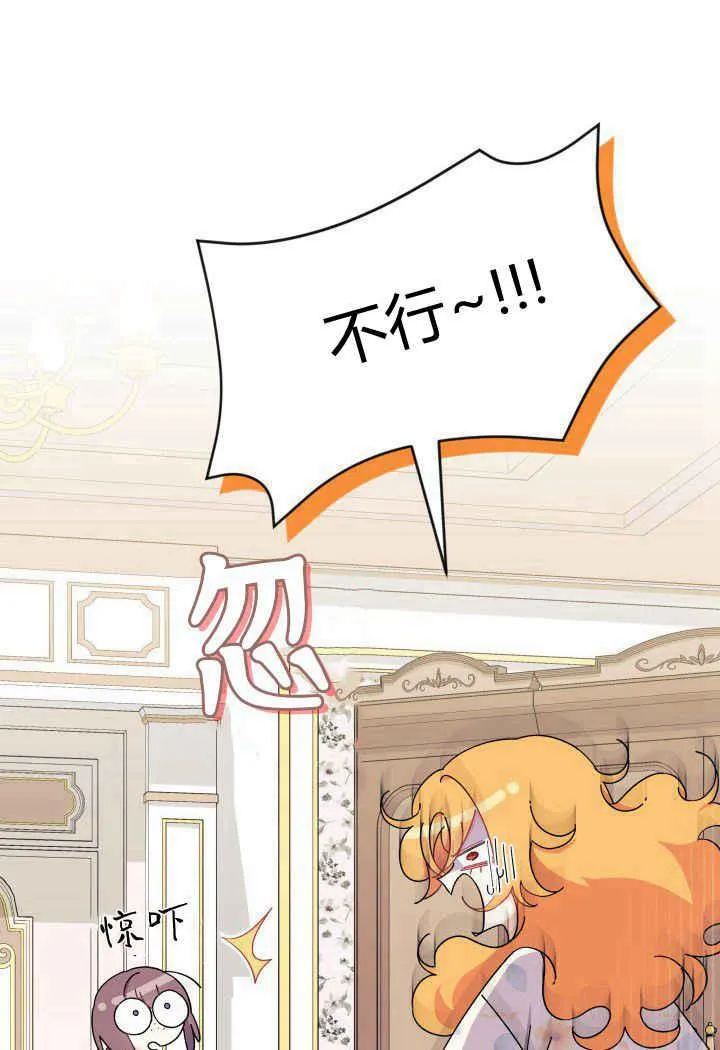 第33话 第108页