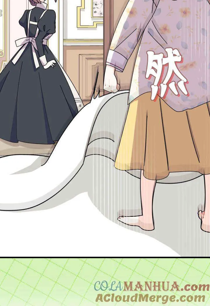 第33话 第109页