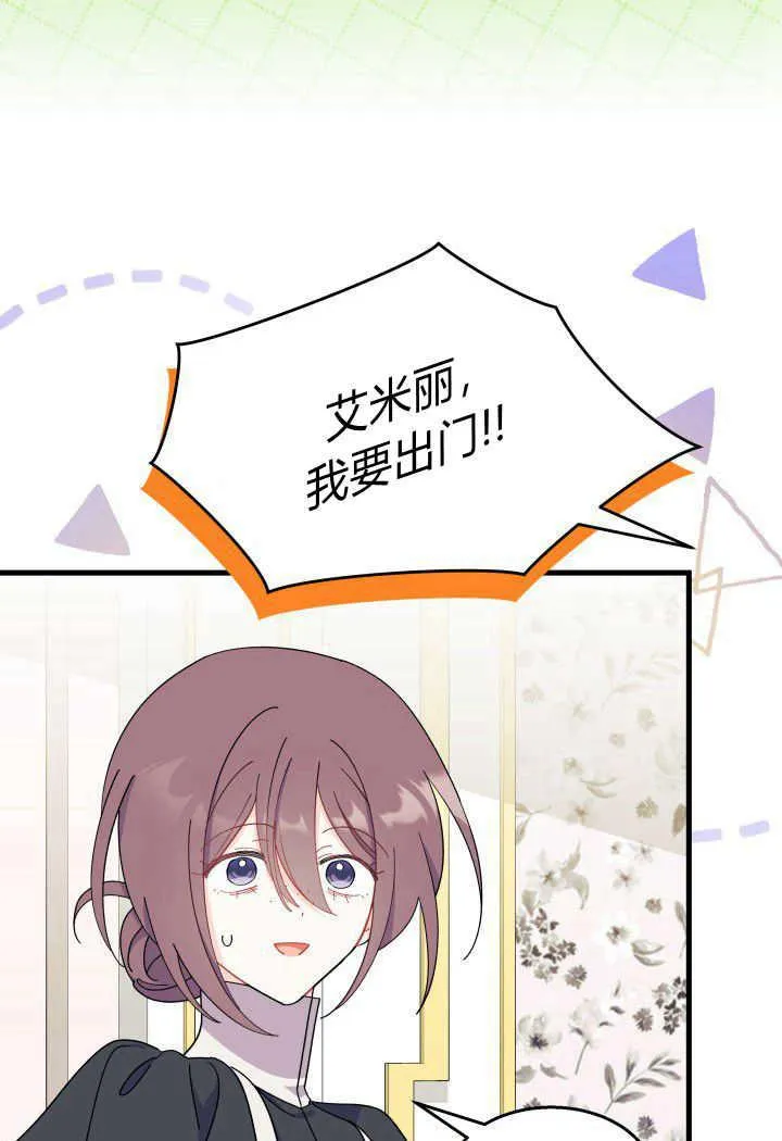 第33话 第110页