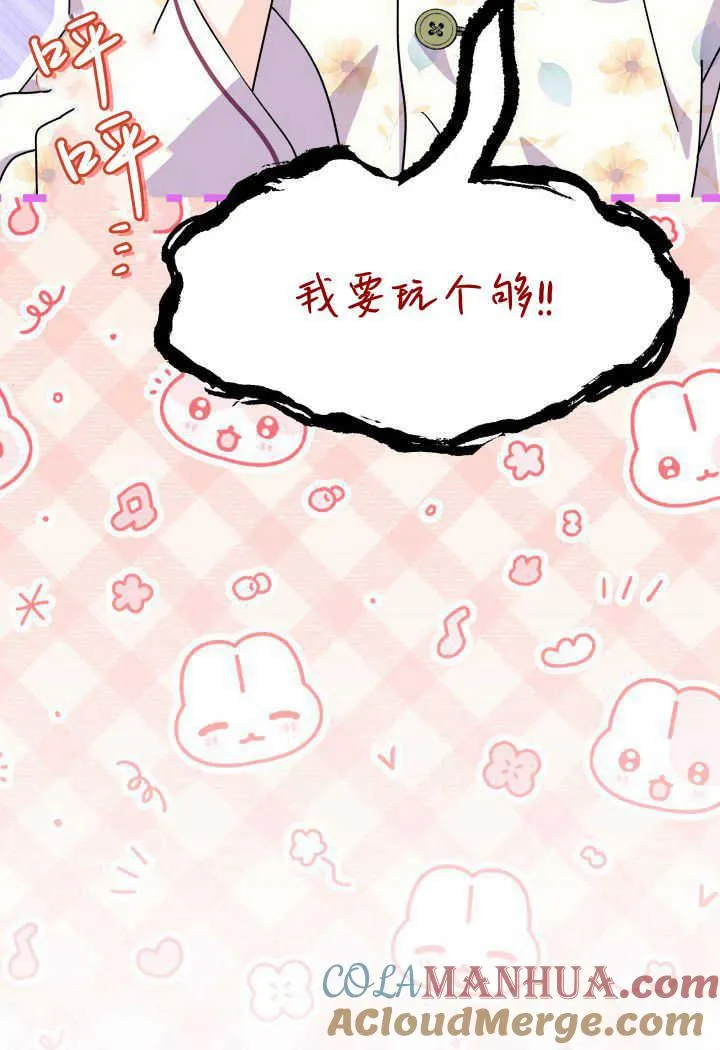 第33话 第113页