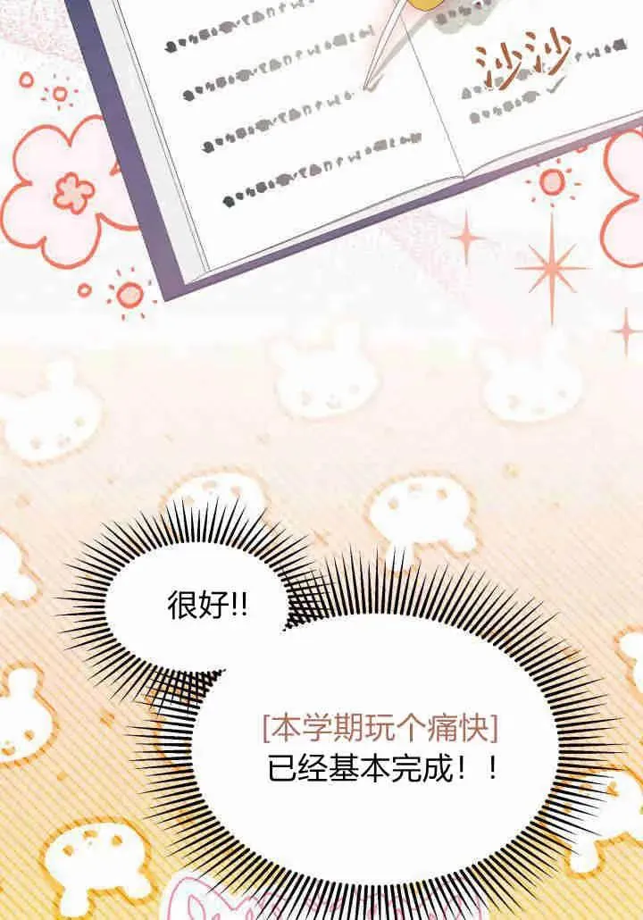 第34话 第12页