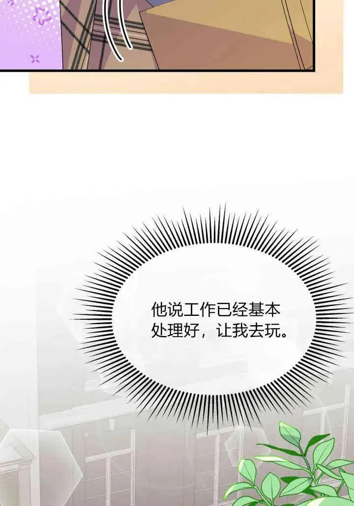 第34话 第15页
