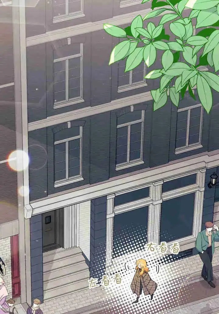 第34话 第16页