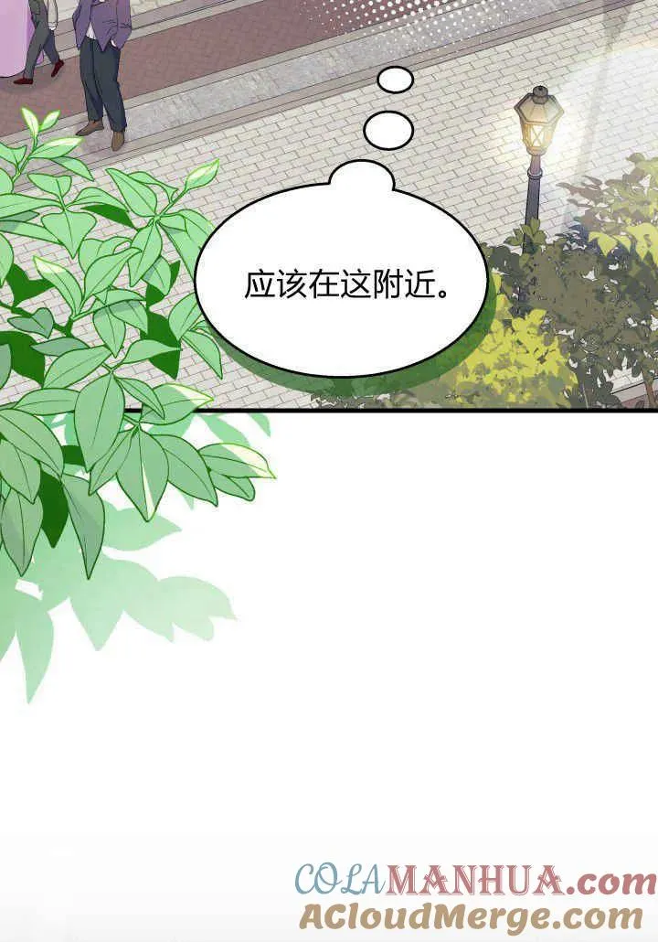 第34话 第17页