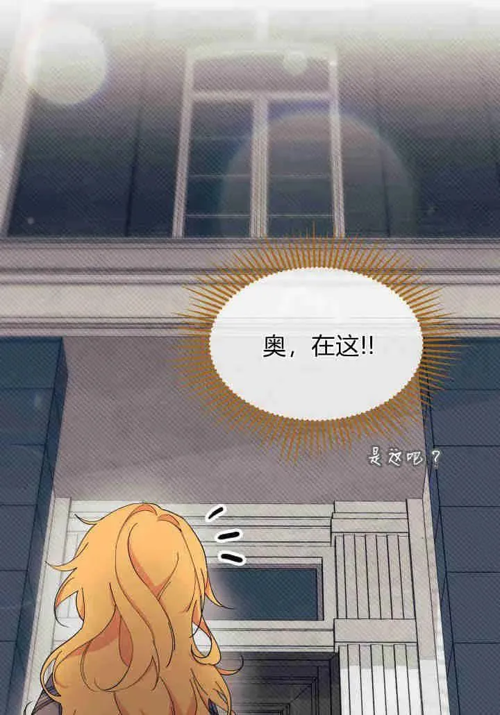第34话 第18页