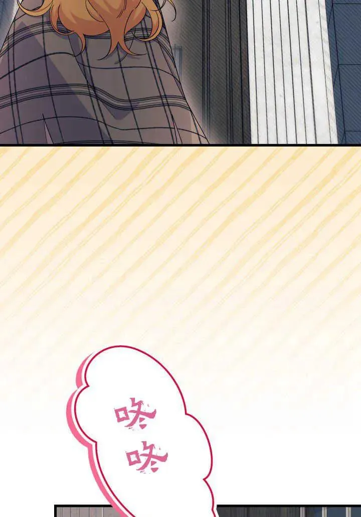 第34话 第19页