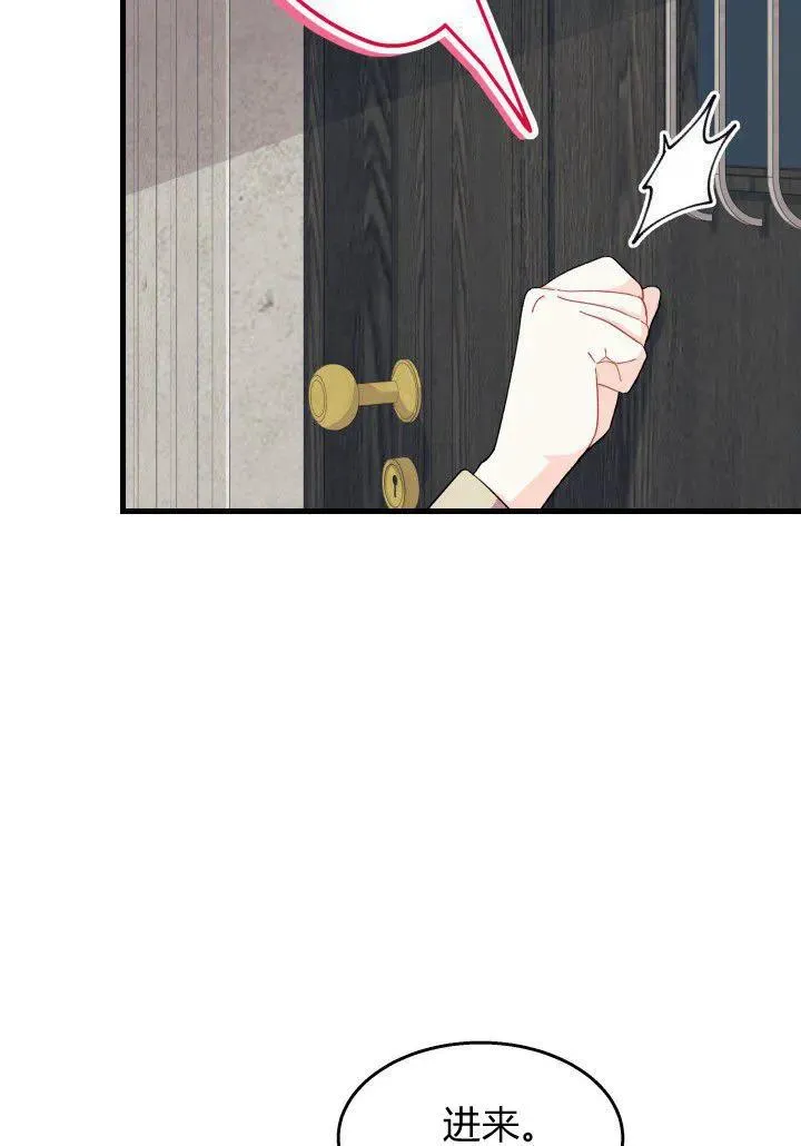 第34话 第20页